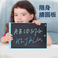 【童趣嚴選】彩色繪圖板8.5吋_1