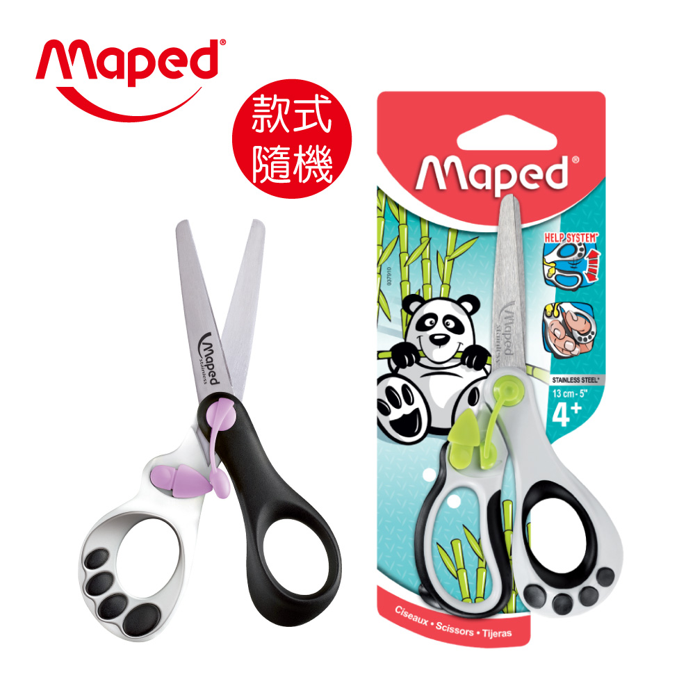 【法國Maped】熊貓舒適省力剪