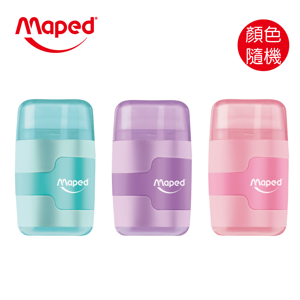 【法國Maped】櫻花學園系列-積木橡擦筆削二合一