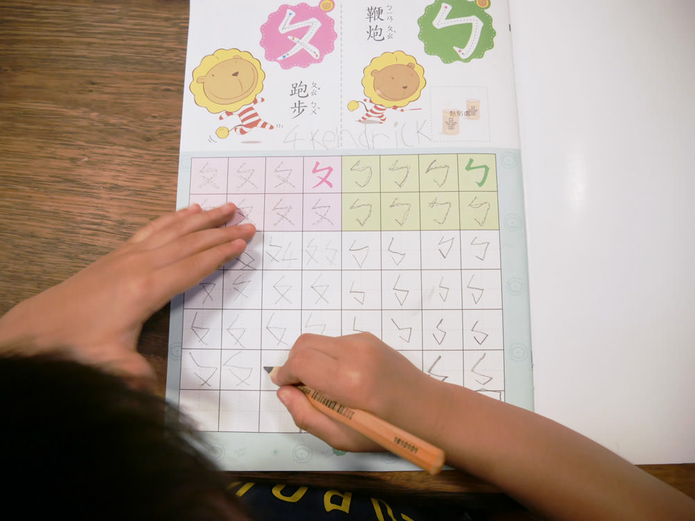 [啾團] 德國LYRA開始拿鉛筆了!開學學寫字必備.讓運筆更穩更順的好用鉛筆