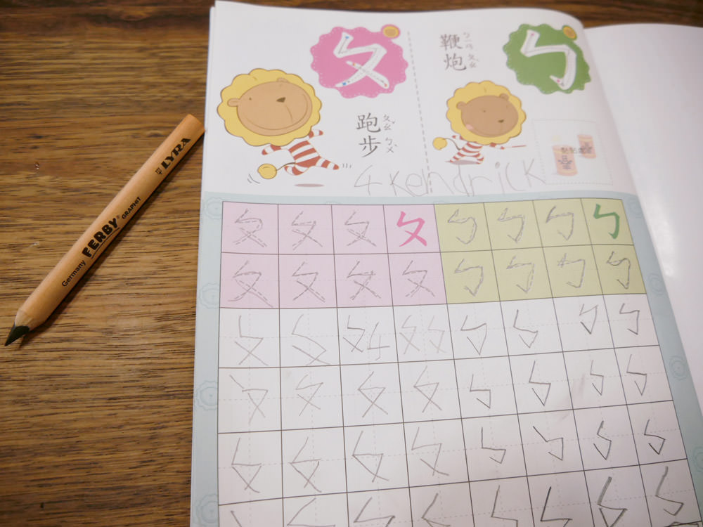 [啾團] 德國LYRA開始拿鉛筆了!開學學寫字必備.讓運筆更穩更順的好用鉛筆