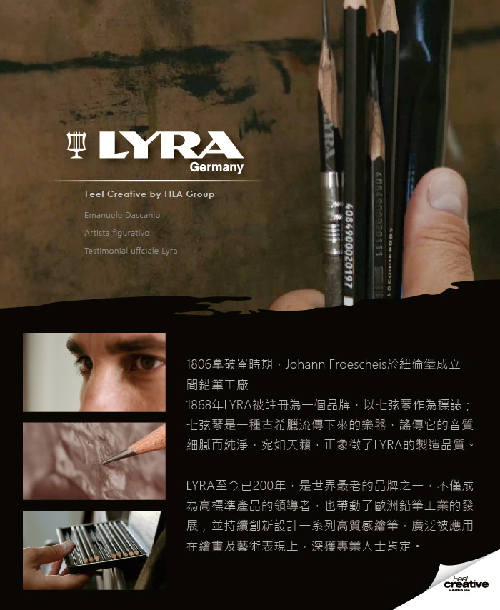 [啾團] 德國LYRA開始拿鉛筆了!開學學寫字必備.讓運筆更穩更順的好用鉛筆