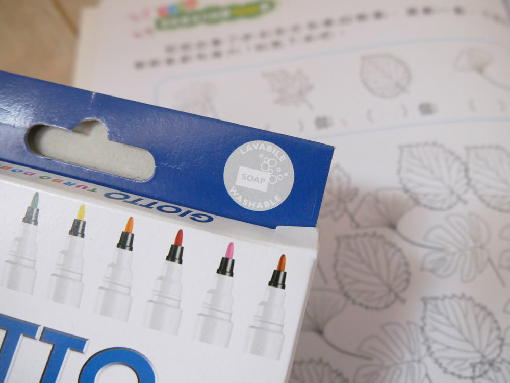 [啾團] 德國LYRA開始拿鉛筆了!開學學寫字必備.讓運筆更穩更順的好用鉛筆