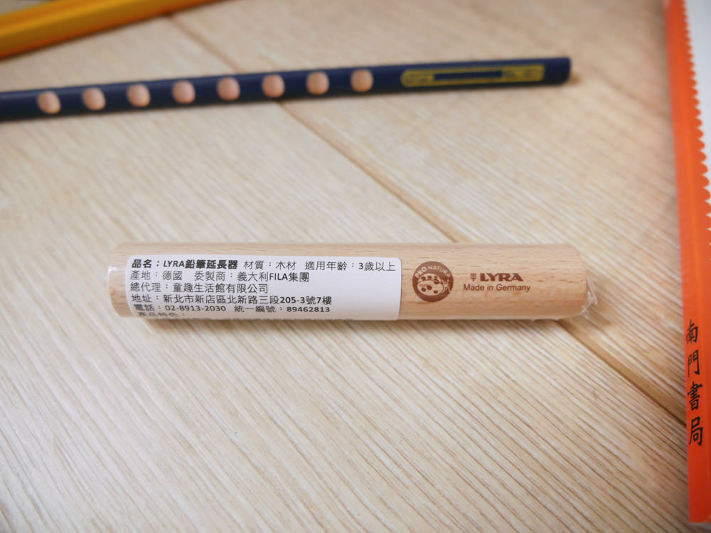[啾團] 德國LYRA開始拿鉛筆了!開學學寫字必備.讓運筆更穩更順的好用鉛筆