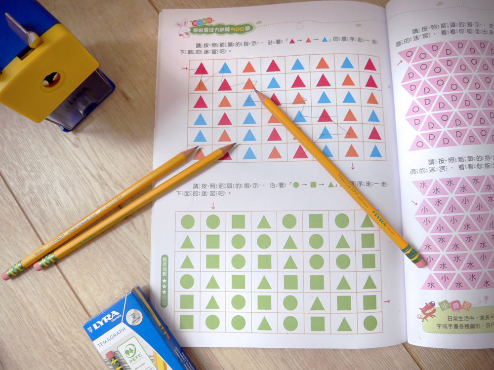 [啾團] 德國LYRA開始拿鉛筆了!開學學寫字必備.讓運筆更穩更順的好用鉛筆