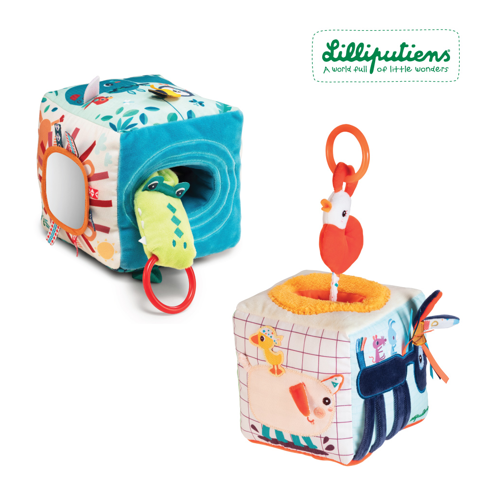 【比利時Lilliputiens】感統方塊(兩款可選)