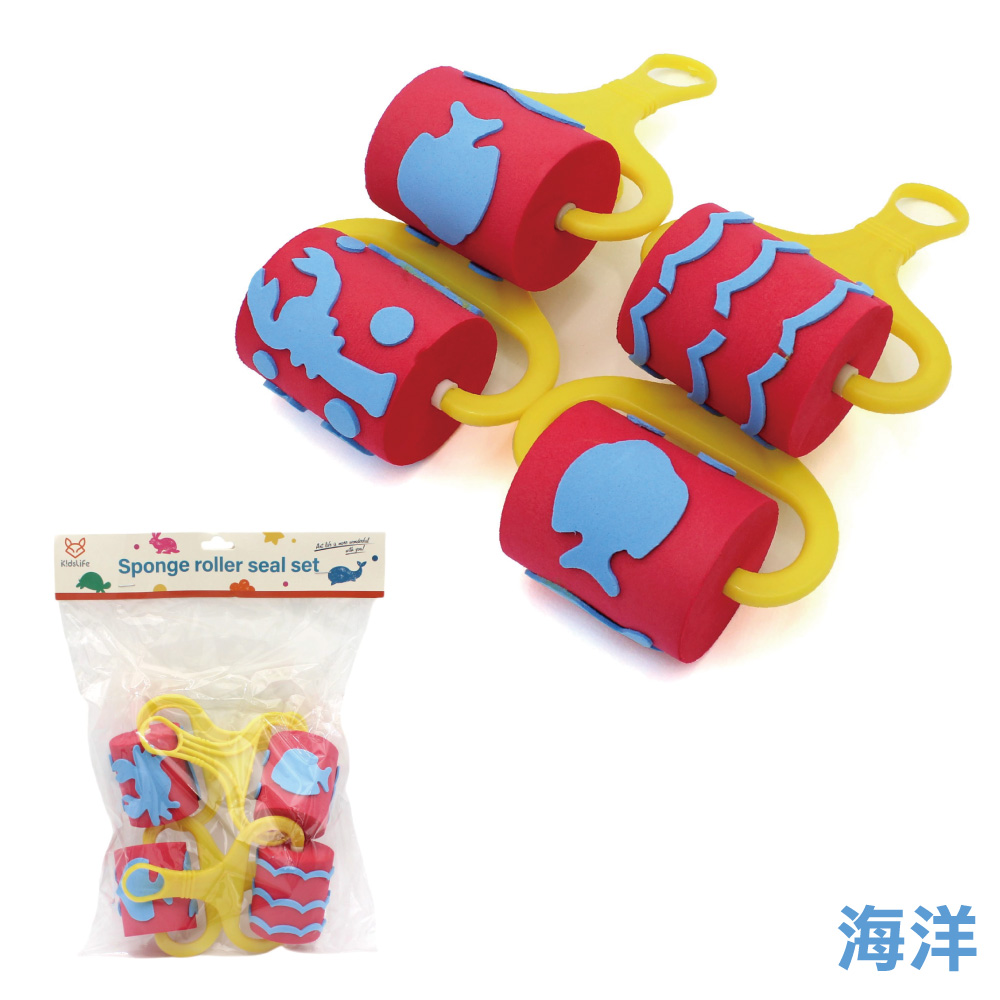 【KidsLife】滾輪印章_ocean.jpg