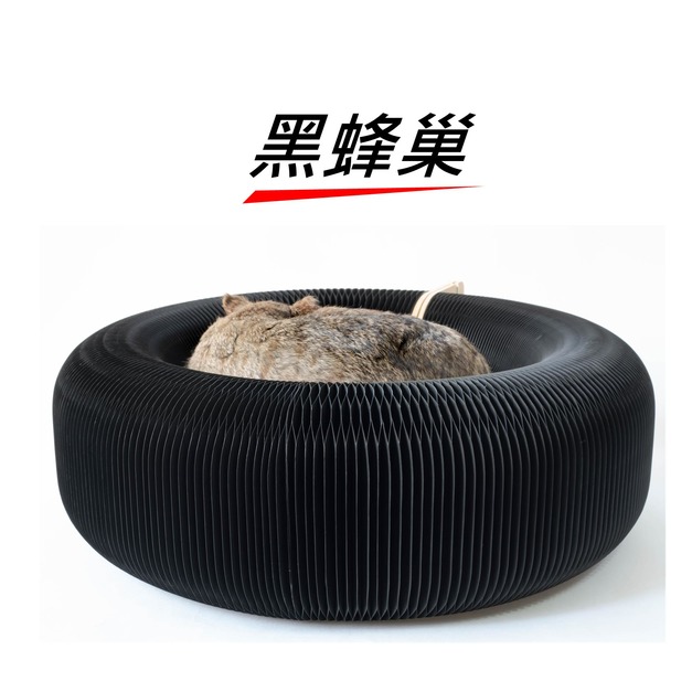 No.88倉庫-甜甜圈涼床(黑蜂巢)