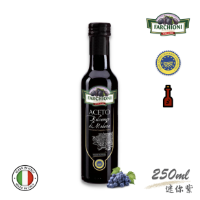 法奇歐尼迷你紫【酸香迷人】義大利I.G.P.認證巴薩米克醋250ml