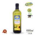 季度回饋方案❤️陽光大高葵【清爽穩定】西班牙高油酸葵花油1000ml