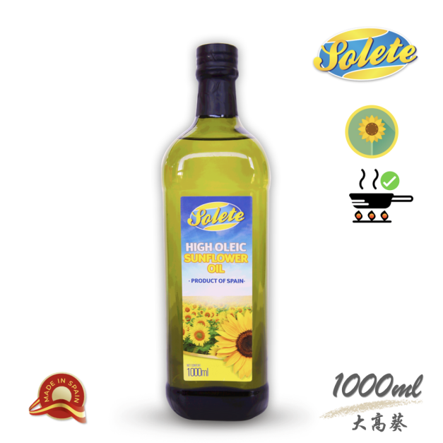 季度回饋方案❤️陽光大高葵【清爽穩定】西班牙高油酸葵花油1000ml