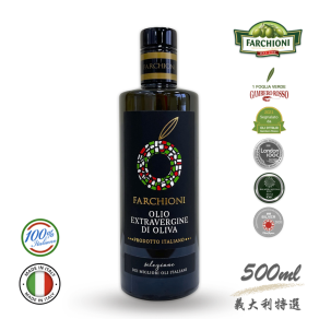 法奇歐尼頂義【澎湃渾厚】頂級100%義大利特選特級冷壓初榨橄欖油500ml