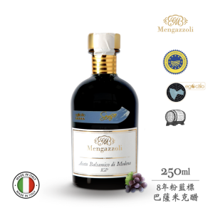 =暫缺，預計12月初到港=白金獎～蒙加利小粉藍【層次有感】義大利8年粉藍標巴薩米克醋IGP認證250ml
