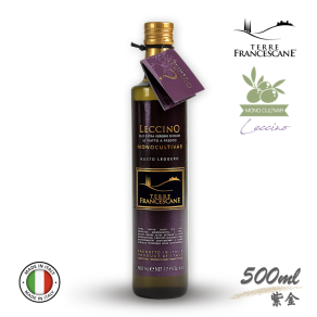 凡饗食客紫金【清秀可佳】義大利嵐奇諾單品特級冷壓初榨橄欖油500ml(LECCINO)