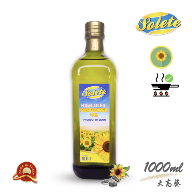 陽光大高葵【清爽穩定】西班牙高油酸葵花油1000ml