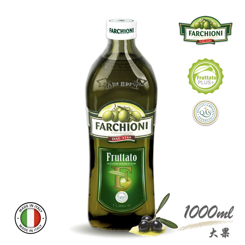 法奇歐尼大果【果香有感】義大利經典果香特級冷壓初榨橄欖油1000ml