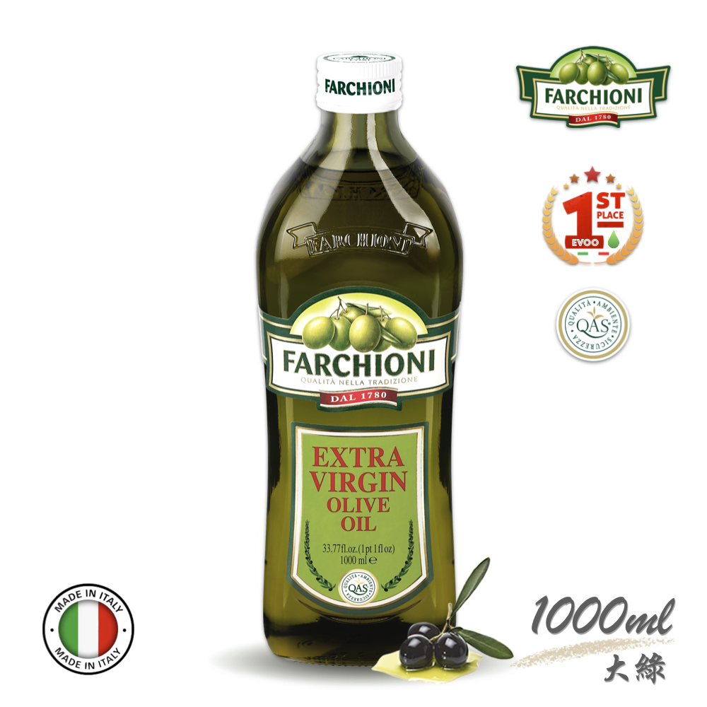 法奇歐尼大綠【暢銷人氣】義大利經典特級冷壓初榨橄欖油1000ml