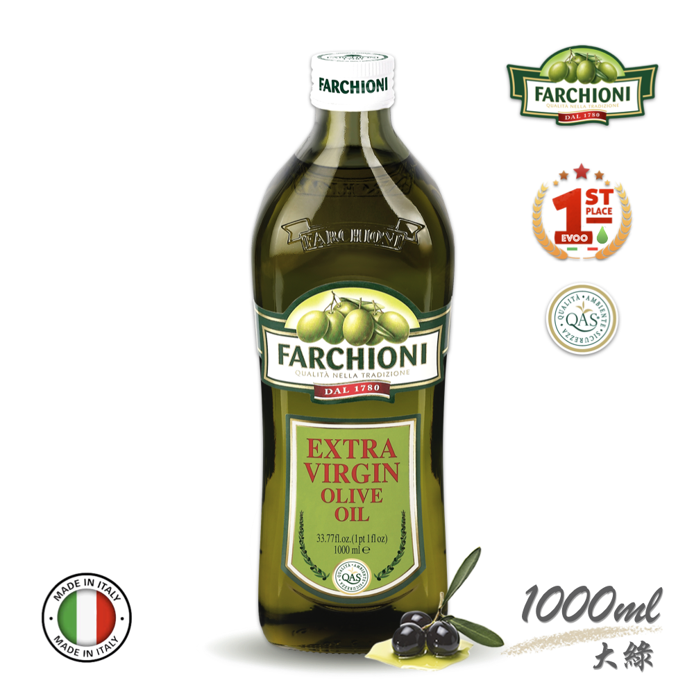法奇歐尼大綠【暢銷人氣】義大利經典特級冷壓初榨橄欖油1000ml