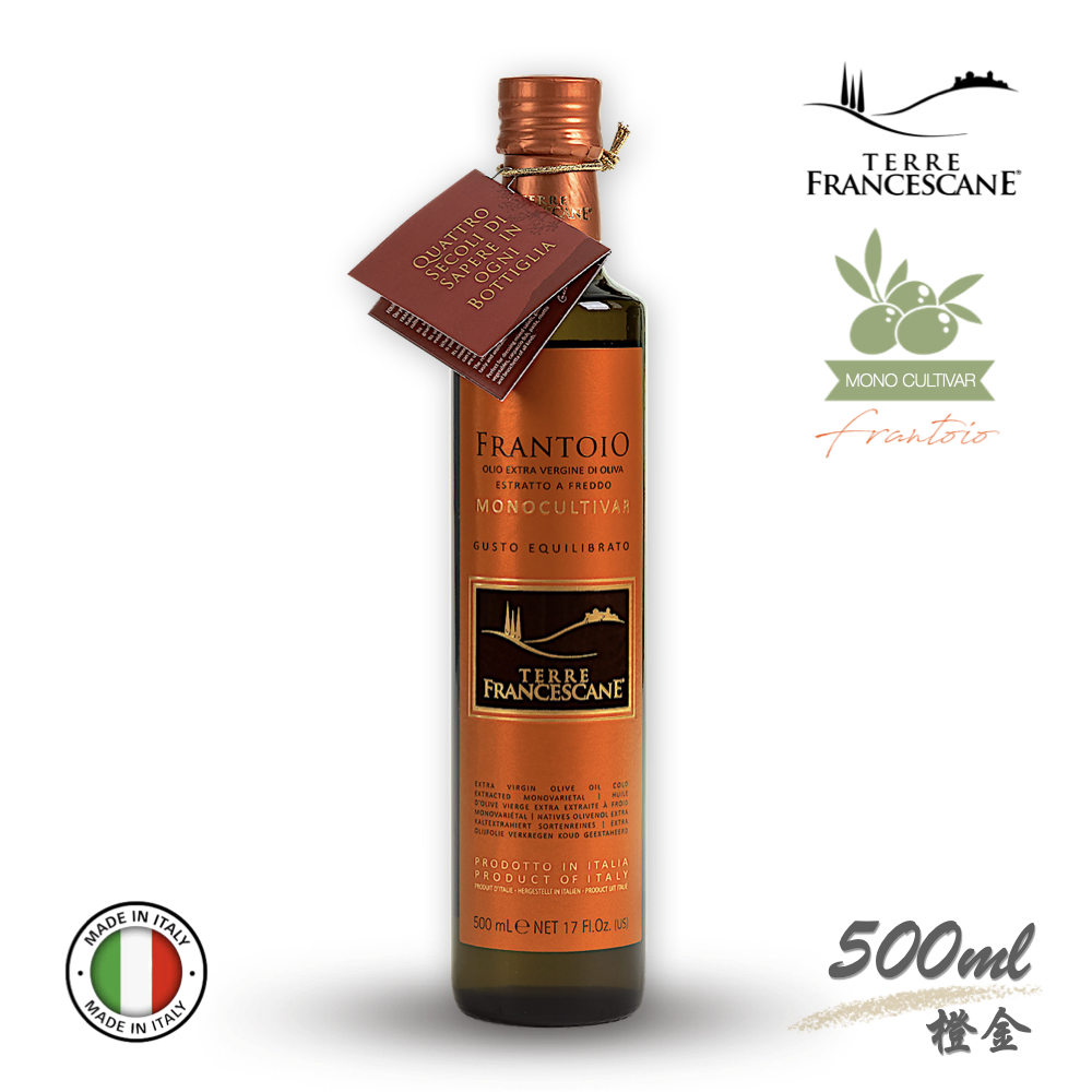 凡饗食客橙金【柔滑平衡】義大利弗嵐托歐單品特級冷壓初榨橄欖油500ml(FRANTOIO)