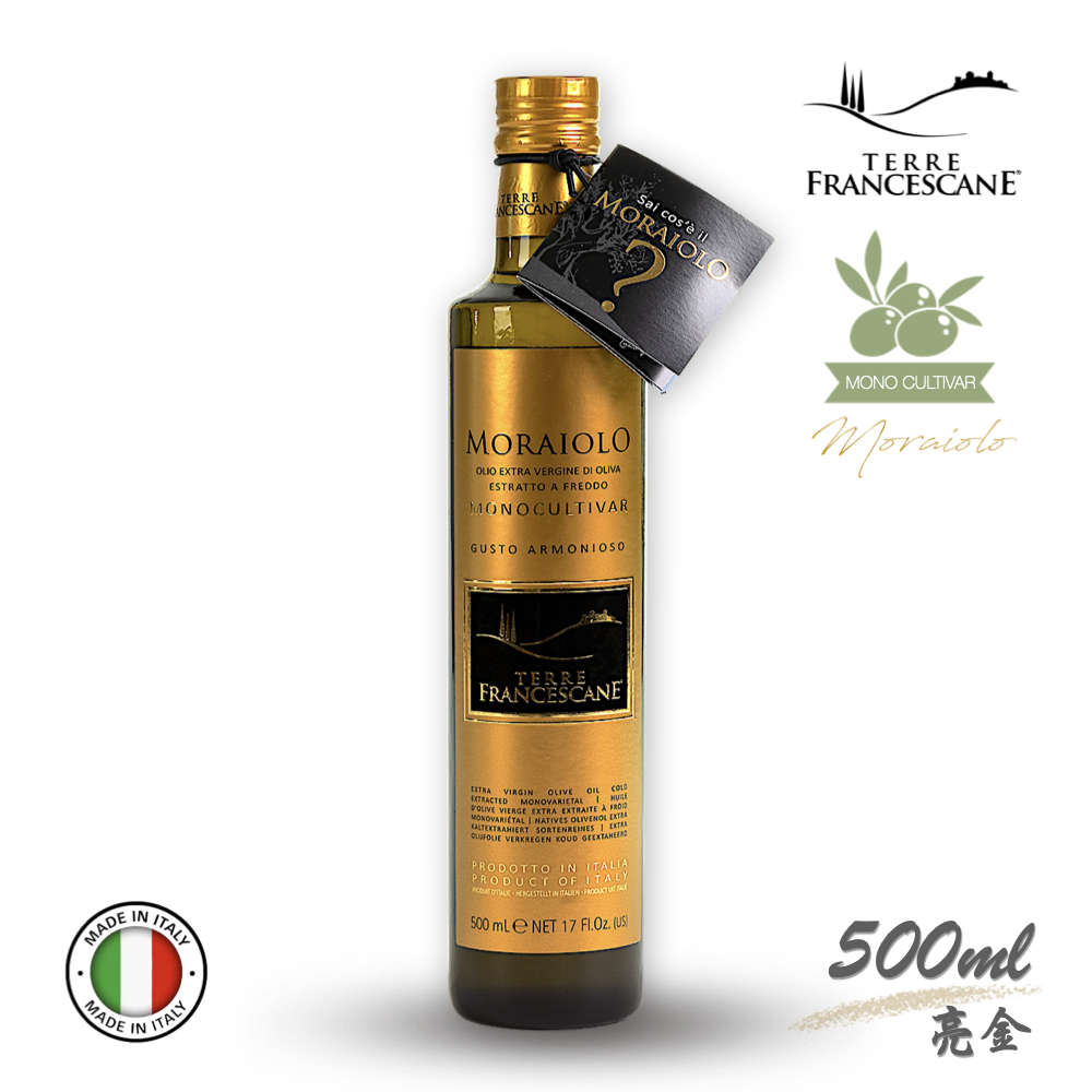 凡饗食客亮金【果香層次】義大利莫嵐歐羅單品特級冷壓初榨橄欖油500ml(MORAIOLO)