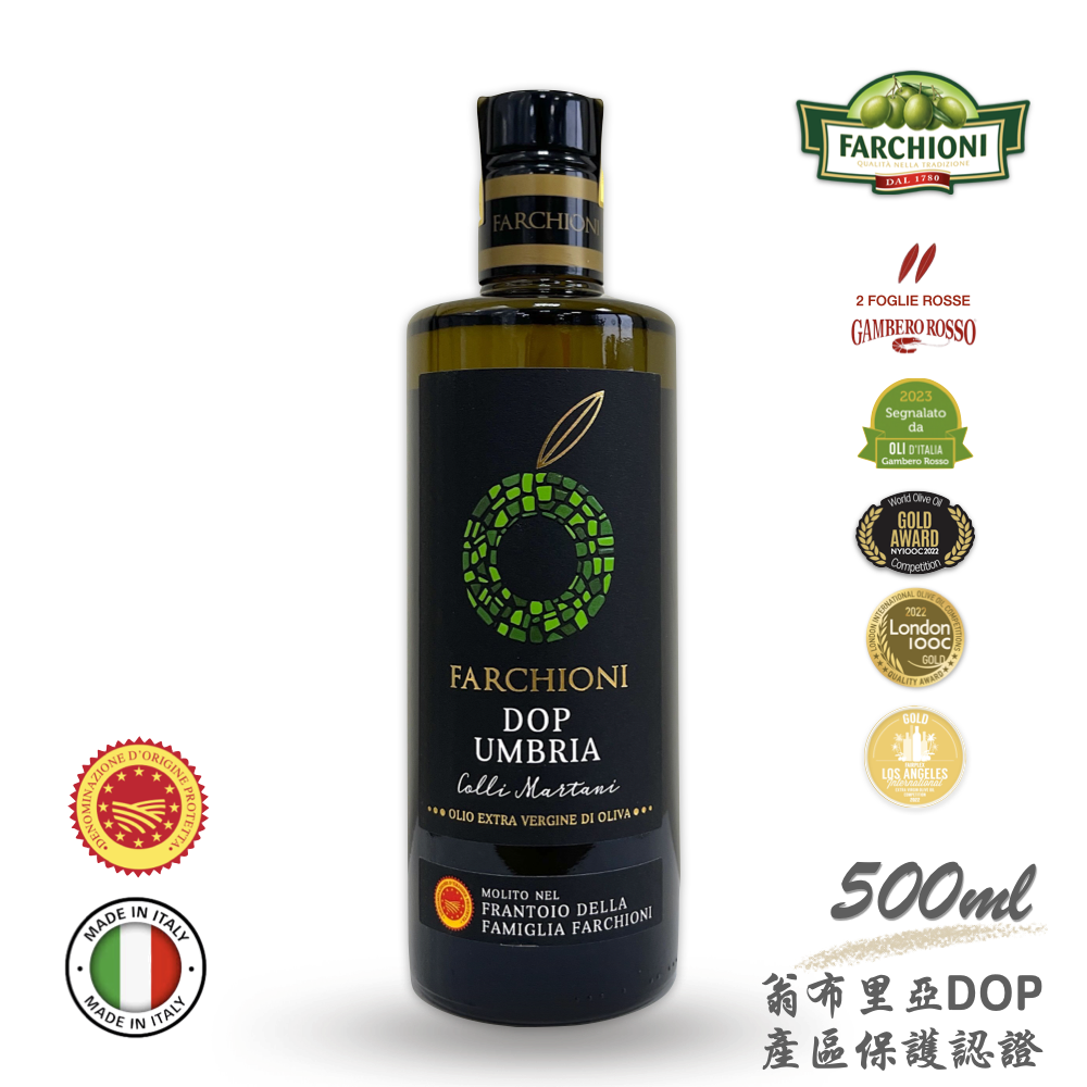=暫缺，預計12月底到港=法奇歐尼DOP【圓潤飽滿】頂級義大利DOP翁布里亞產區保護認證特級冷壓初榨橄欖油500ml