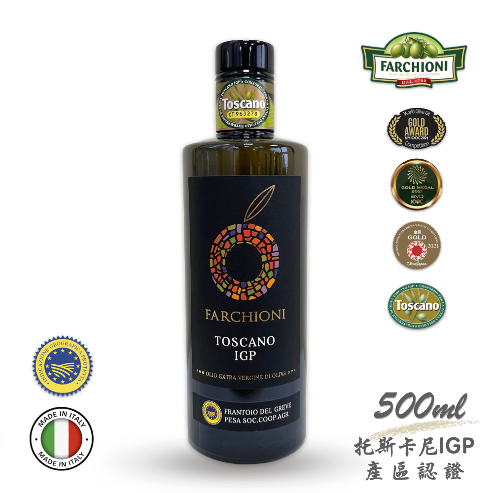 =暫缺，預計12月底到港=法奇歐尼IGP【香柔靈動】頂級義大利IGP托斯卡尼產區認證特級冷壓初榨橄欖油500ml