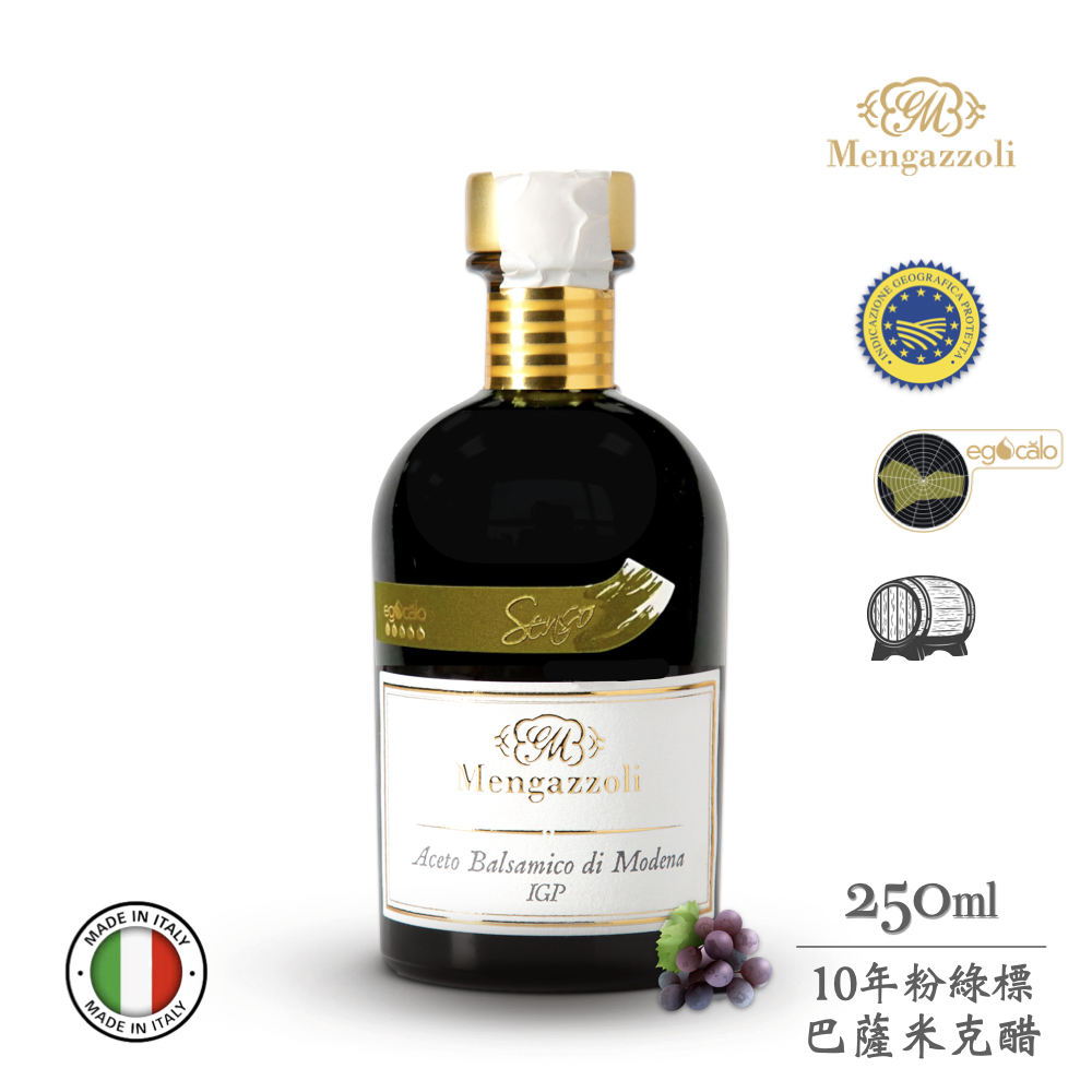 =暫缺，預計12月中到港=白金獎～蒙加利小粉綠【吮指回味】義大利10年粉綠標巴薩米克醋IGP認證250ml