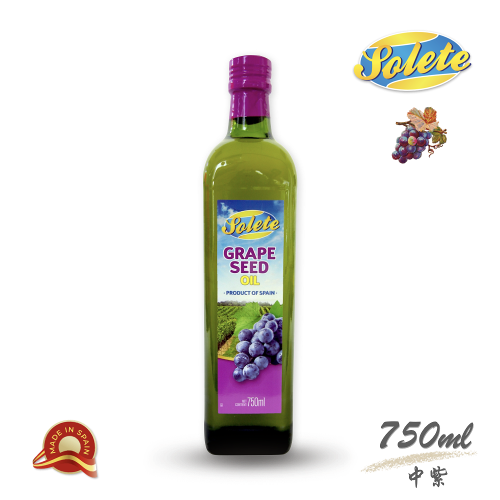 陽光中紫【料理清新】西班牙頂級葡萄籽油750ml