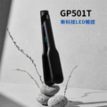 GP501T 離子夾 新科技LED觸控調溫 Glampalm