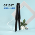 GP101T 離子夾 新科技LED觸控調溫 Glampalm