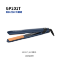 GP201T 離子夾 新科技LED觸控調溫 Glampalm_13