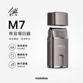 M7 修容剃白器_2