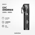 將軍 G9C / G9G 理髮器_1