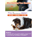 【迷你嗶波猴子】狗狗互動玩具（小／中型犬）｜雙聲發聲・無填充_8