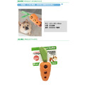 【益智胡蘿蔔】狗狗潔牙玩具（小/中/大型犬）｜零食藏匿&times;咀嚼按摩_11