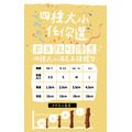 福利品【BBQ史迪克】狗狗潔牙玩具-L號（大型犬16kg以上適用）_5