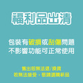 福利品【BBQ史迪克】狗狗潔牙玩具-L號（大型犬16kg以上適用）_2