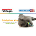 Catstages Catnip Chew Mice 貓草小鼠 2 入｜貓咪拍撥啃咬玩具_7