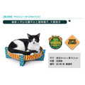 【圓盤貓抓板】Scratch Snggl & Rst Mlt 貓咪的多功能休憩天堂_15
