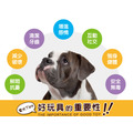 【歐卡迷你二合一優惠組 2入】狗狗潔牙玩具（幼/小型犬）_10