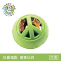 【寵物益智、藏食玩具】Planet Dog 埋鼻缽藏食蓋(和平綠)（可搭配埋鼻缽使用）_2