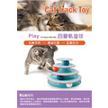 【四層旋轉軌道球（藍）】Chase Meowtain Blu｜Catstages_7