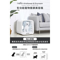 【韓國CUCKOO】nello多功能寵物健康美容機 空氣清淨/烘毛箱 2026新色上市 79折_8