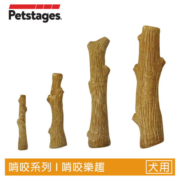 Petstages Dogwood 耐咬史迪克｜木質纖維啃咬玩具 XS／S／M／L
