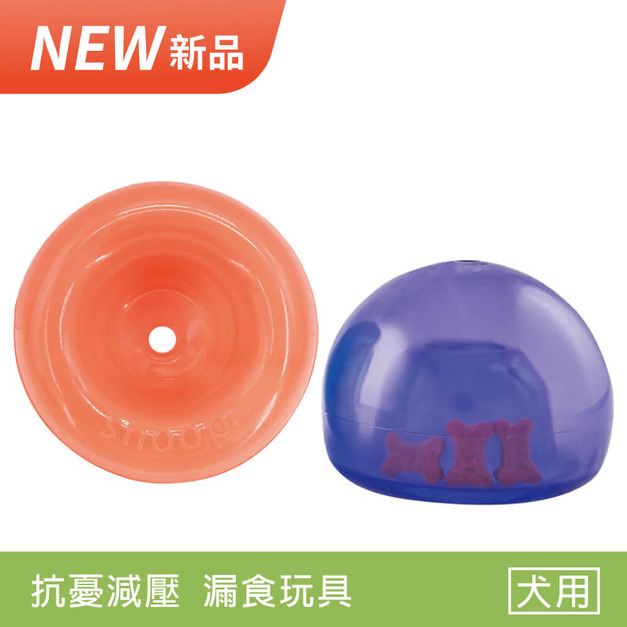 【寵物益智藏食玩具】Planet Dog Snoop耐咬埋鼻缽（S / 4色）（不附藏食蓋）