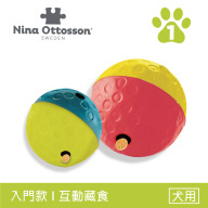 【貪吃狗-益智翻滾球】入門款益智藏食玩具（2色/2尺寸）｜Nina Ottosson LV.1