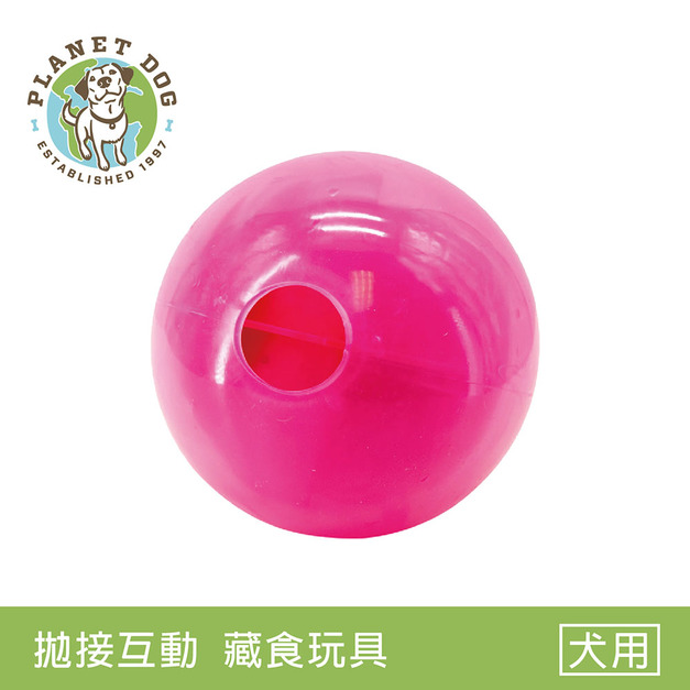 【寵物益智藏食玩具】Planet Dog 互動益智球（4色）