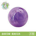 【寵物益智藏食玩具】Planet Dog 互動益智球（4色）_10