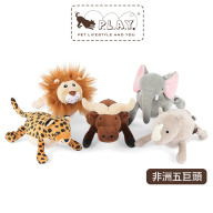 【P.L.A.Y.非洲五巨頭Big Five of Africa】5件組 寵物陪伴、抗憂鬱玩具