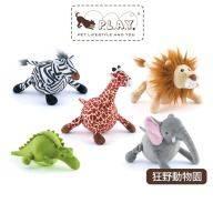 【P.L.A.Y.狂野動物園 Safari】5件組 寵物陪伴、抗憂鬱玩具